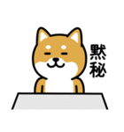 ちびしばワールド リアクション編3（個別スタンプ：35）
