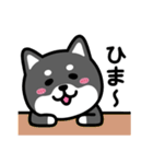 ちびしばワールド リアクション編3（個別スタンプ：37）