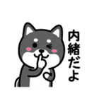 ちびしばワールド リアクション編3（個別スタンプ：38）
