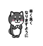 ちびしばワールド リアクション編3（個別スタンプ：39）