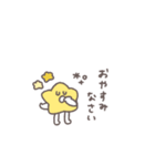 うごく◎ちびっこふれんず #2（個別スタンプ：4）