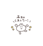 うごく◎ちびっこふれんず #2（個別スタンプ：14）