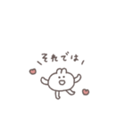 うごく◎ちびっこふれんず #2（個別スタンプ：23）