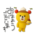 mottoのくまっプリン（チェリーのせ）♪（個別スタンプ：1）