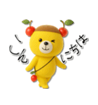 mottoのくまっプリン（チェリーのせ）♪（個別スタンプ：2）