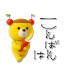 mottoのくまっプリン（チェリーのせ）♪（個別スタンプ：3）