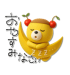 mottoのくまっプリン（チェリーのせ）♪（個別スタンプ：4）