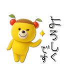 mottoのくまっプリン（チェリーのせ）♪（個別スタンプ：8）