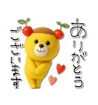 mottoのくまっプリン（チェリーのせ）♪（個別スタンプ：9）