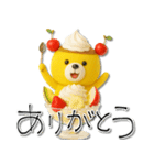 mottoのくまっプリン（チェリーのせ）♪（個別スタンプ：10）
