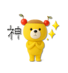 mottoのくまっプリン（チェリーのせ）♪（個別スタンプ：12）