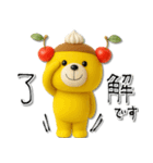 mottoのくまっプリン（チェリーのせ）♪（個別スタンプ：13）