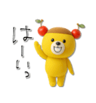 mottoのくまっプリン（チェリーのせ）♪（個別スタンプ：15）