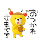 mottoのくまっプリン（チェリーのせ）♪（個別スタンプ：17）