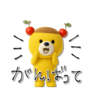 mottoのくまっプリン（チェリーのせ）♪（個別スタンプ：19）