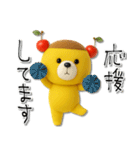 mottoのくまっプリン（チェリーのせ）♪（個別スタンプ：20）