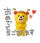 mottoのくまっプリン（チェリーのせ）♪（個別スタンプ：21）