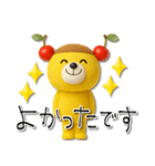 mottoのくまっプリン（チェリーのせ）♪（個別スタンプ：23）