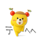 mottoのくまっプリン（チェリーのせ）♪（個別スタンプ：24）