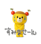 mottoのくまっプリン（チェリーのせ）♪（個別スタンプ：26）