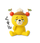 mottoのくまっプリン（チェリーのせ）♪（個別スタンプ：30）