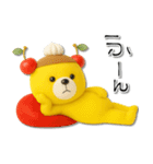 mottoのくまっプリン（チェリーのせ）♪（個別スタンプ：33）