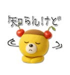 mottoのくまっプリン（チェリーのせ）♪（個別スタンプ：34）