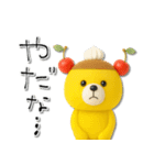 mottoのくまっプリン（チェリーのせ）♪（個別スタンプ：36）