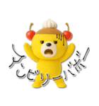 mottoのくまっプリン（チェリーのせ）♪（個別スタンプ：37）