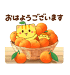 飛び出す♪オレンジの詰め合わせ（個別スタンプ：1）