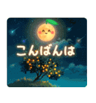 飛び出す♪オレンジの詰め合わせ（個別スタンプ：4）