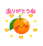 飛び出す♪オレンジの詰め合わせ（個別スタンプ：5）