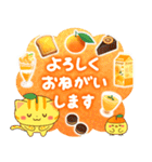 飛び出す♪オレンジの詰め合わせ（個別スタンプ：9）
