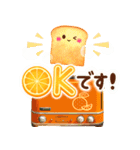飛び出す♪オレンジの詰め合わせ（個別スタンプ：10）