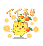 飛び出す♪オレンジの詰め合わせ（個別スタンプ：11）