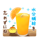 飛び出す♪オレンジの詰め合わせ（個別スタンプ：12）