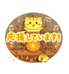 飛び出す♪オレンジの詰め合わせ（個別スタンプ：14）