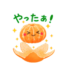 飛び出す♪オレンジの詰め合わせ（個別スタンプ：15）