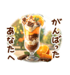 飛び出す♪オレンジの詰め合わせ（個別スタンプ：20）