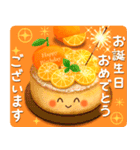 飛び出す♪オレンジの詰め合わせ（個別スタンプ：21）