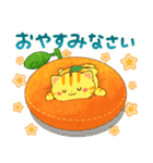 飛び出す♪オレンジの詰め合わせ（個別スタンプ：23）