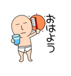 【毎日】関西弁ブリーフマン6（個別スタンプ：1）