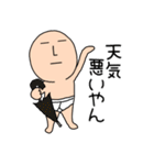 【毎日】関西弁ブリーフマン6（個別スタンプ：4）
