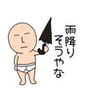 【毎日】関西弁ブリーフマン6（個別スタンプ：5）