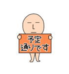 【毎日】関西弁ブリーフマン6（個別スタンプ：10）