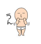 【毎日】関西弁ブリーフマン6（個別スタンプ：17）