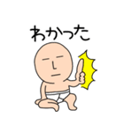 【毎日】関西弁ブリーフマン6（個別スタンプ：18）