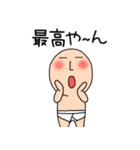 【毎日】関西弁ブリーフマン6（個別スタンプ：21）