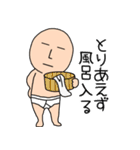 【毎日】関西弁ブリーフマン6（個別スタンプ：23）