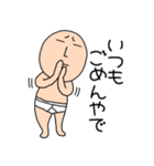 【毎日】関西弁ブリーフマン6（個別スタンプ：26）